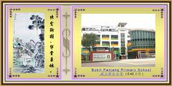 Blk 230 Pending Road (Bukit Panjang), HDB 3 Rooms #130883802